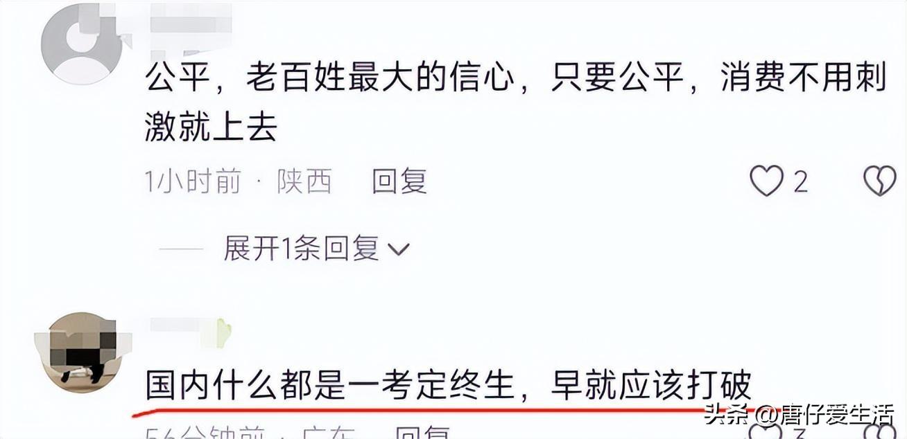 _事大了！山东大刀阔斧改革，铁饭碗变合同工，你准备好了吗？_事大了！山东大刀阔斧改革，铁饭碗变合同工，你准备好了吗？