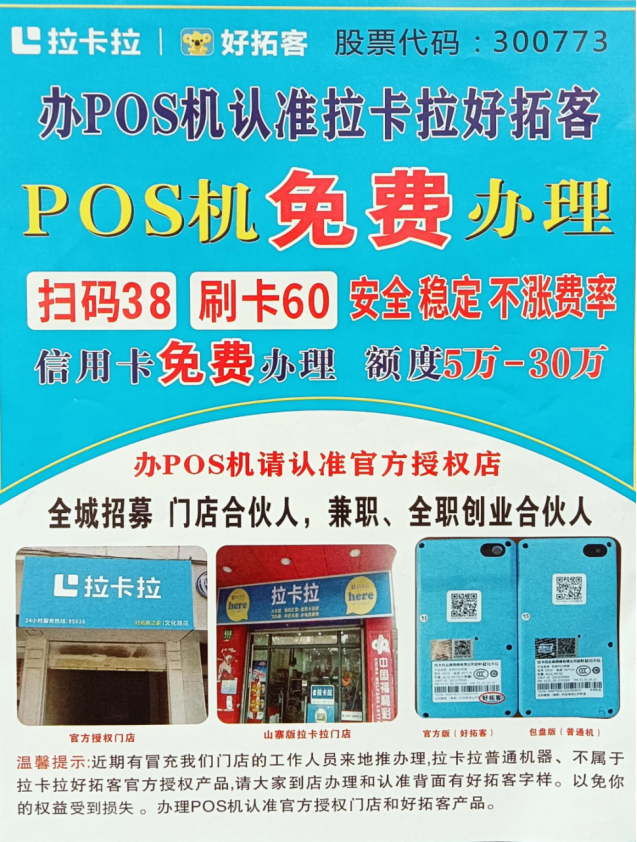 招工_招工平台有哪些_招工高平有招工的吗