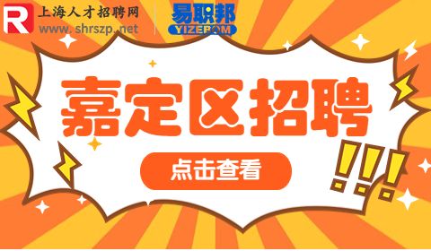 招聘 | BANKMABSOCIETY ▫ 上海