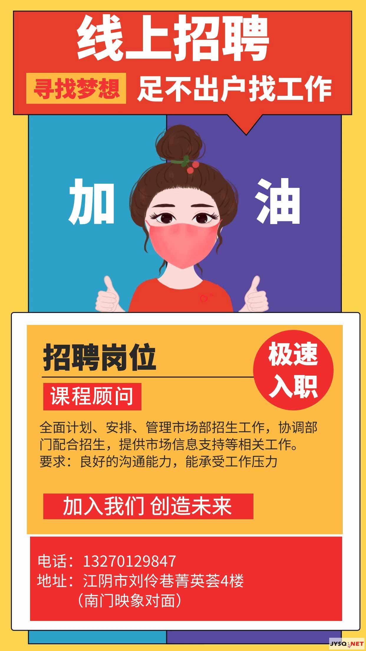 招聘_定向招聘非定向招聘_营口人才网招聘招聘