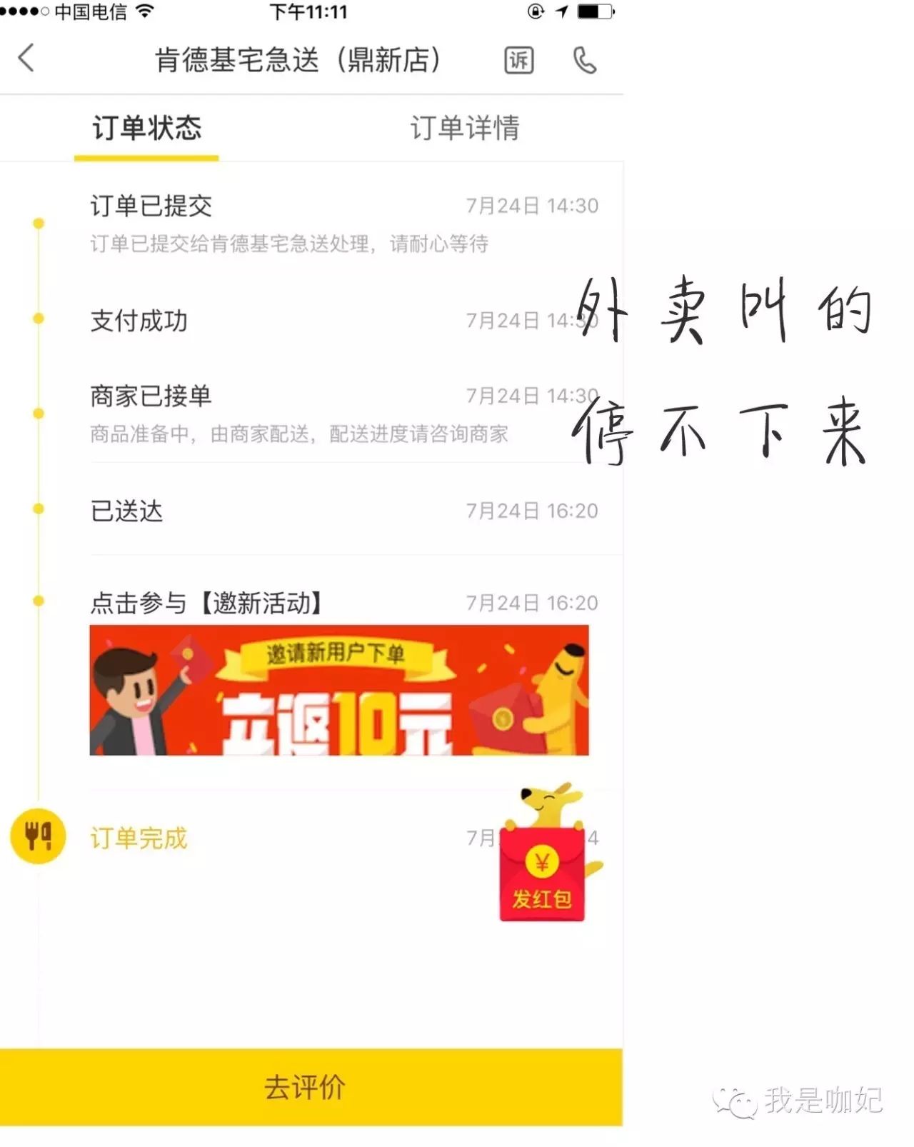 心灵鸡汤努力的句子_心灵鸡汤努力短句_越努力越幸运心灵鸡汤