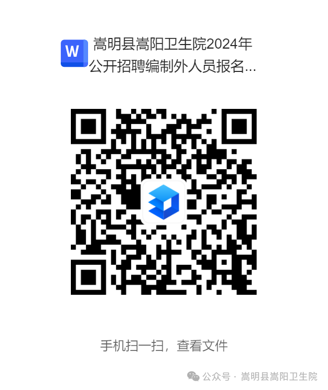 采购经理面试技巧和注意事项_采购经理面试题_面试采购经理注意什么