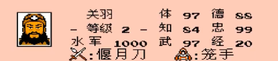 三国2霸王大陆秘籍_三国霸王的大陆秘籍_秘籍霸王三国大陆攻略