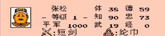 三国霸王的大陆秘籍_秘籍霸王三国大陆攻略_三国2霸王大陆秘籍