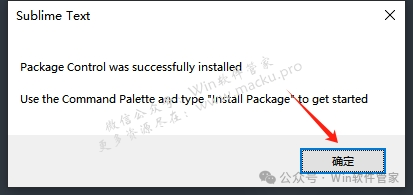 中文版的_sublime text中文版_中文版维基百科入口