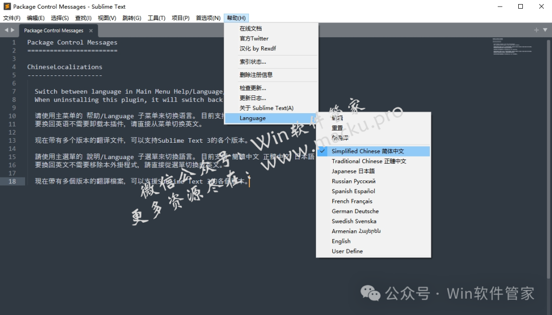 中文版的_中文版维基百科入口_sublime text中文版