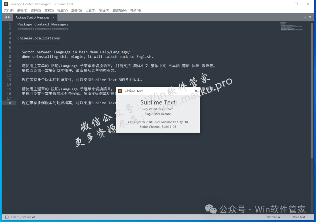 sublime text中文版_中文版维基百科入口_中文版的