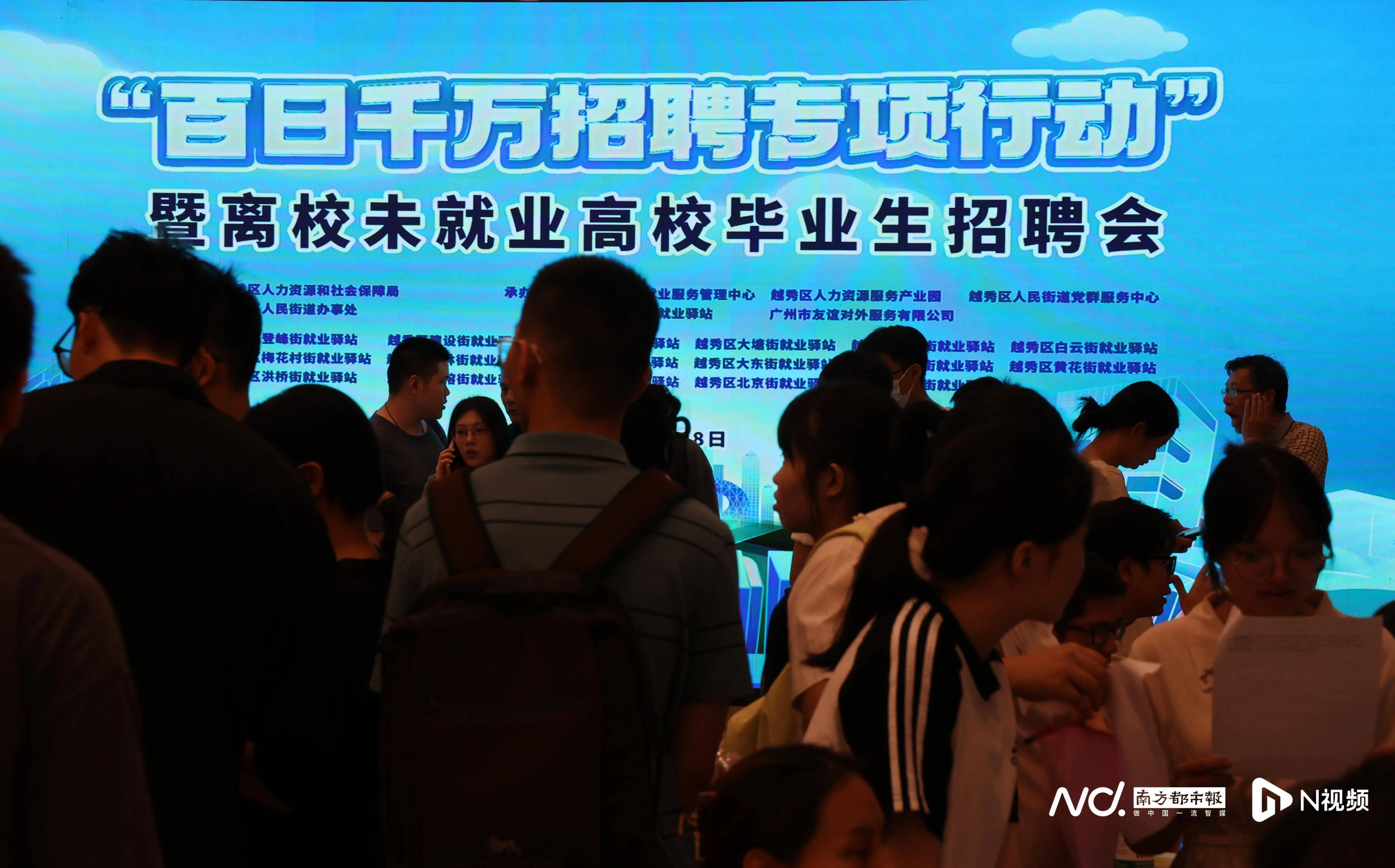 招聘平台免费_招聘上哪个网站_招聘