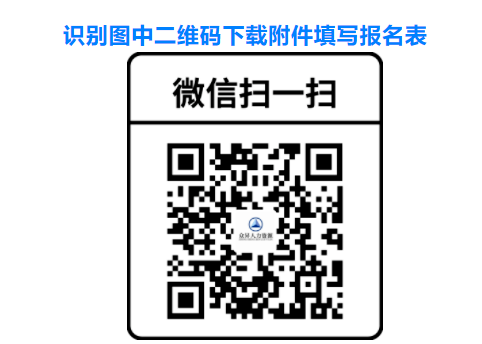 面试采购经理注意什么_采购经理面试题_采购经理面试技巧和注意事项