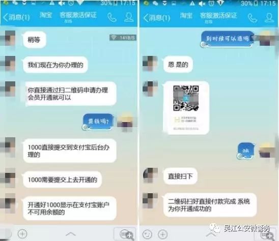 淘宝新手卖家如何防骗_新手淘宝卖家防骗_淘宝卖家防骗技巧大全