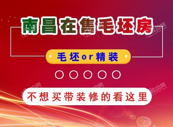 中国好家居联盟logo_家装建材联盟_装修材料知识中国好家居联盟
