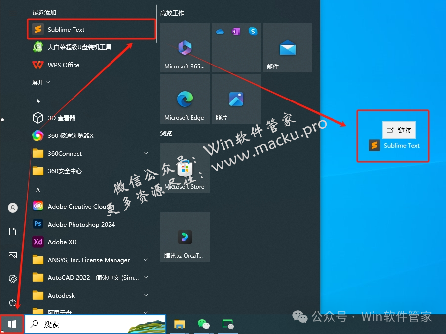 中文版维基百科入口_中文版的_sublime text中文版