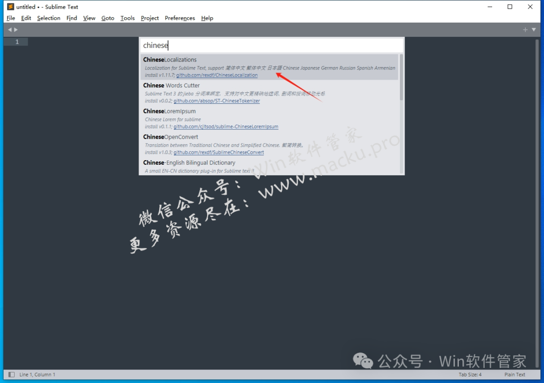 中文版维基百科入口_中文版的_sublime text中文版