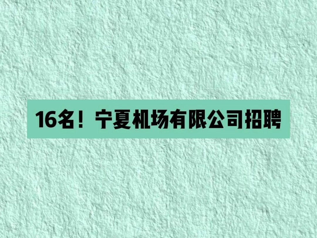 招聘平台免费_招聘网boss直聘_招聘