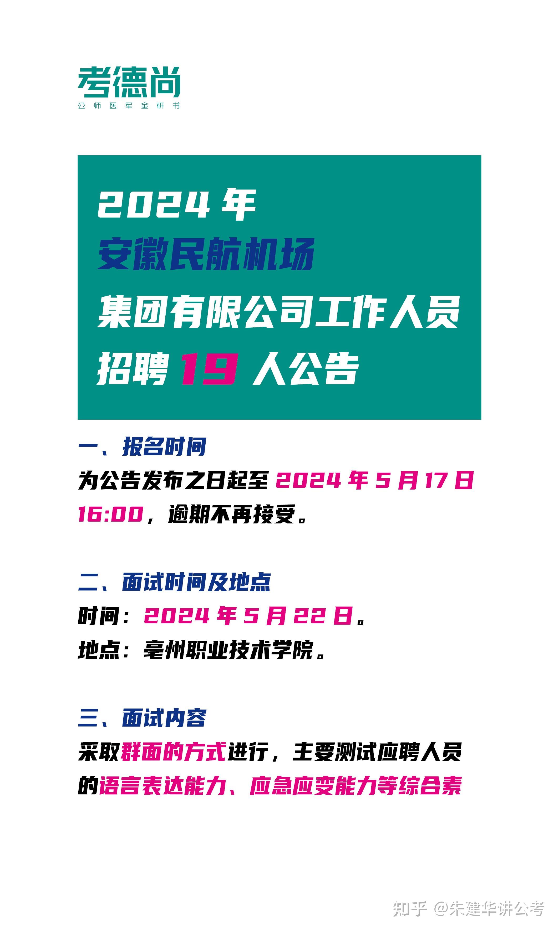 招聘_招聘网boss直聘_招聘平台免费