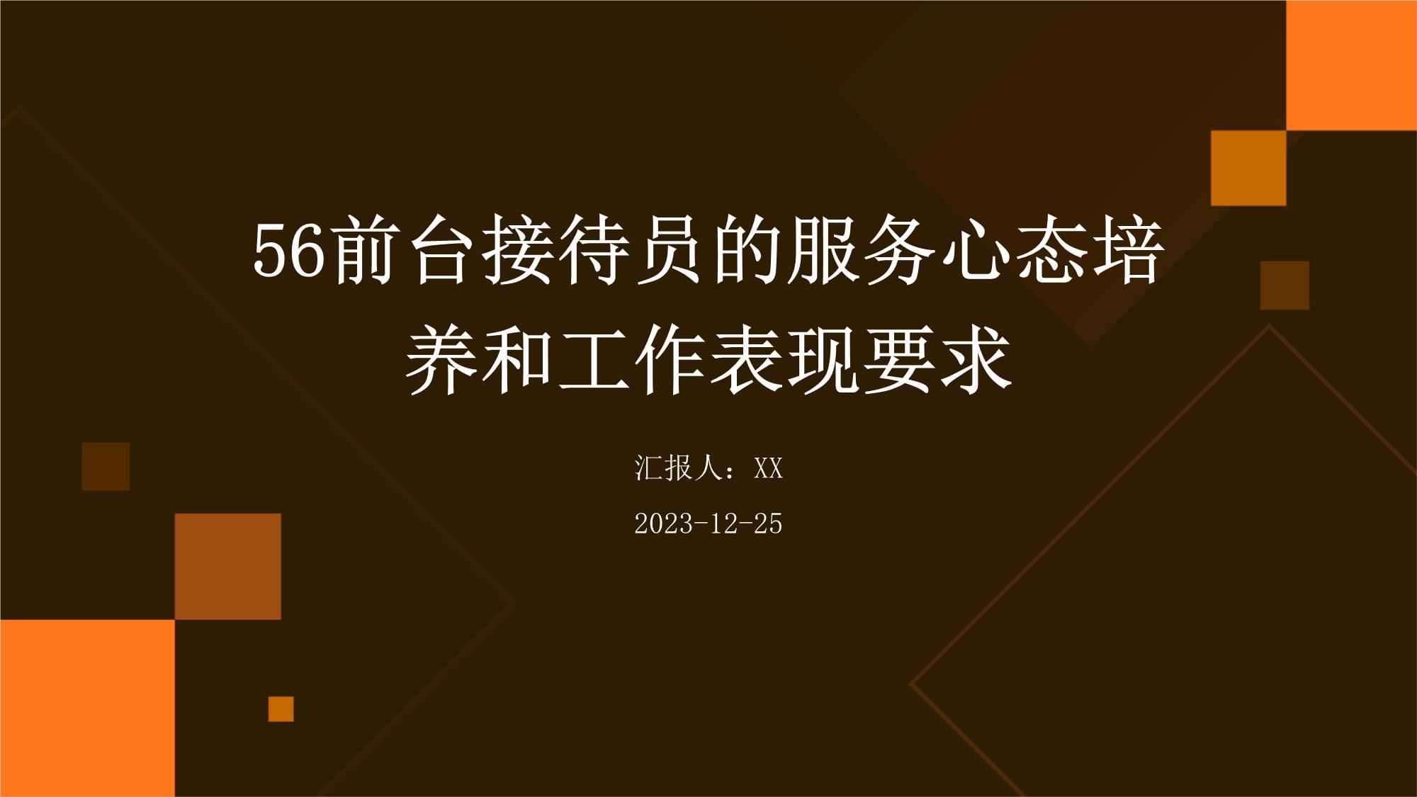 行政前台的面试技巧_面试行政前台的技巧_行政前台岗面试大忌