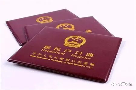 农转非土地政策_土地农转非还能享受征地赔偿吗_土地农转非手续怎么办理