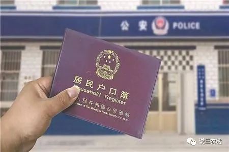 农转非土地政策_土地农转非还能享受征地赔偿吗_土地农转非手续怎么办理