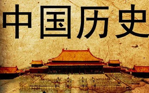 盛世三国还能玩吗_盛世三国2国家怎么换_盛世三国关服补偿