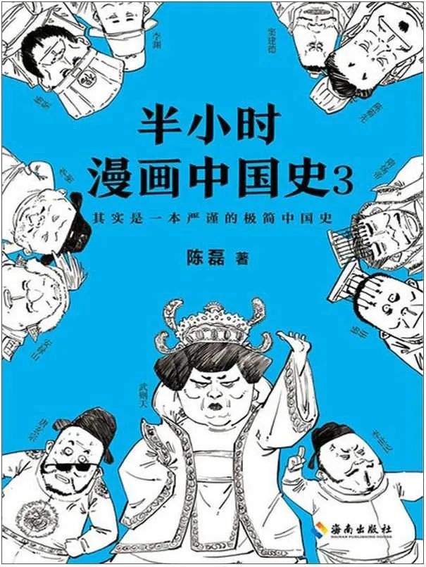 盛世三国还能玩吗_盛世三国2国家怎么换_盛世三国关服补偿