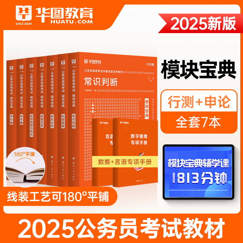 第1招考|中国宋庆龄基金会直属事业单位2024年度面向社会公开招聘工作人员公告