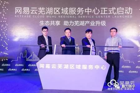 芜湖市市民心声网app_芜湖市民心声网站怎么打不开_芜湖市民心声论坛