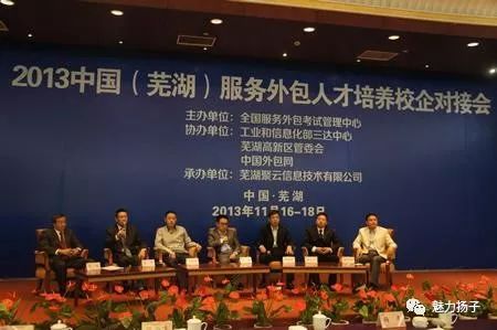 芜湖市民心声网站怎么打不开_芜湖市市民心声网app_芜湖市民心声论坛