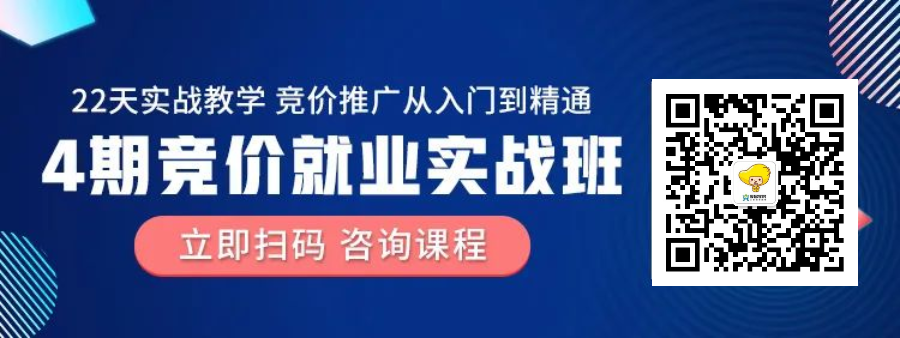 百度竞价简历模板_百度竞价简历怎么写_百度竞价求职简历