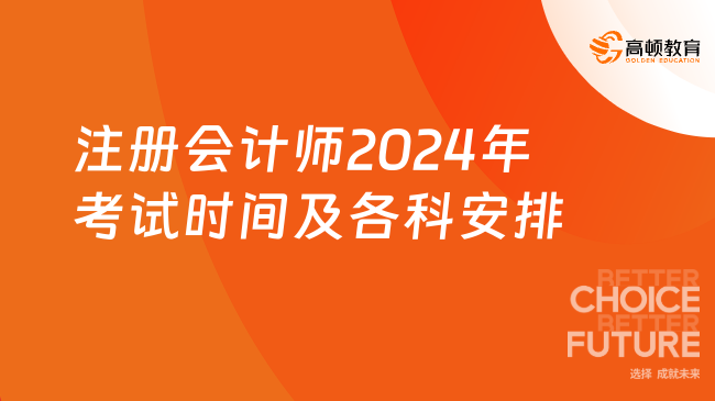 【招聘信息】山西电子科技学院2024年公开招聘工作人员70名（8月23日—8月25日报名）