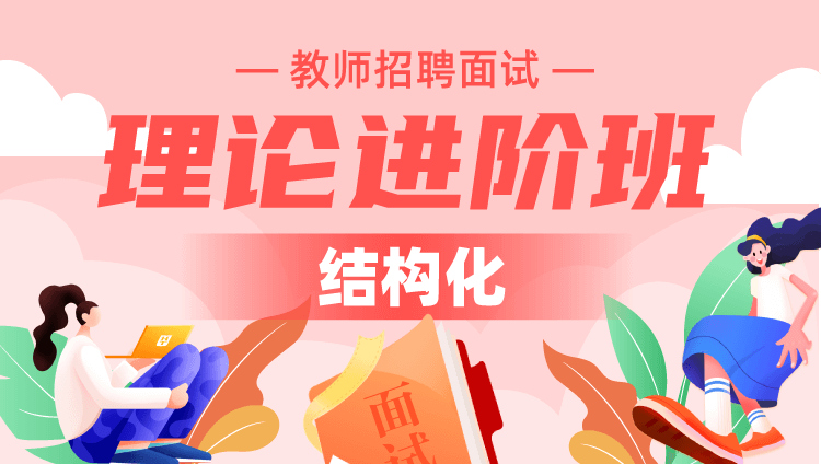 2024年甘肃省内秋季公开招聘157人公告