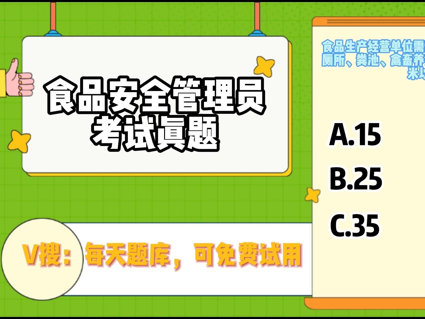钢结构检测题库_钢结构检测题库_钢结构检测题库