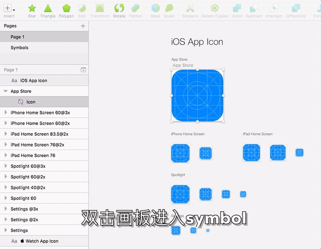 边框应用的范围_边框设置的应用范围_sketch icon边框范围