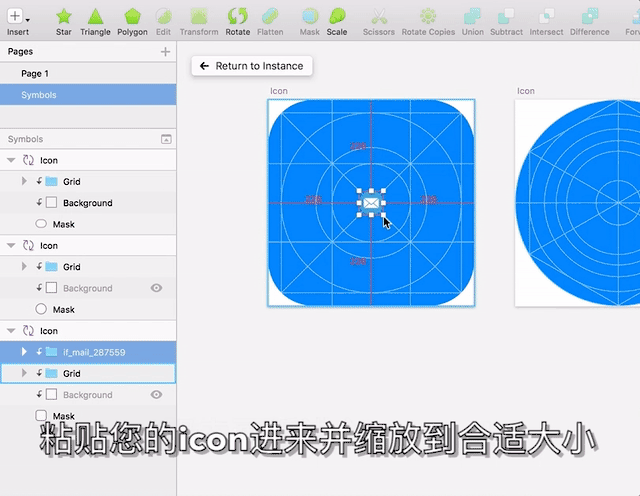 边框设置的应用范围_边框应用的范围_sketch icon边框范围