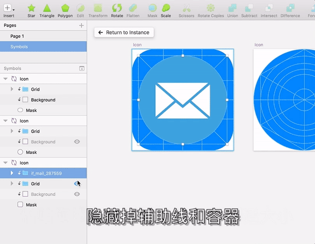 边框设置的应用范围_sketch icon边框范围_边框应用的范围
