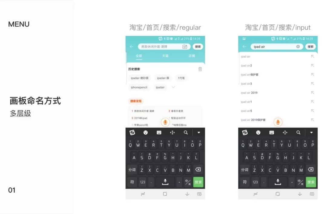 边框应用的范围_边框使用_sketch icon边框范围