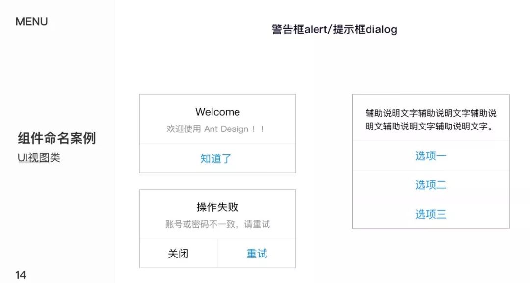 边框使用_边框应用的范围_sketch icon边框范围