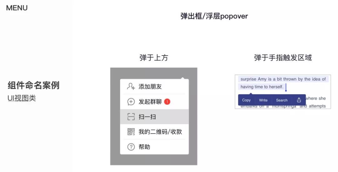 边框应用的范围_边框使用_sketch icon边框范围