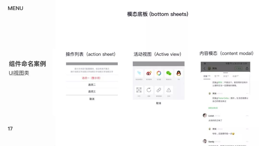 边框应用的范围_边框使用_sketch icon边框范围