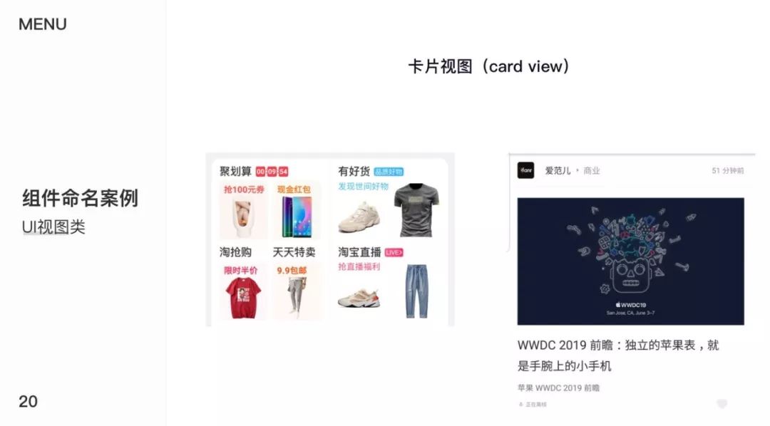 sketch icon边框范围_边框使用_边框应用的范围
