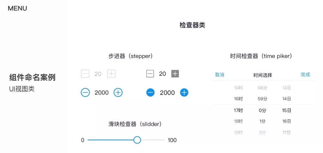 边框应用的范围_sketch icon边框范围_边框使用