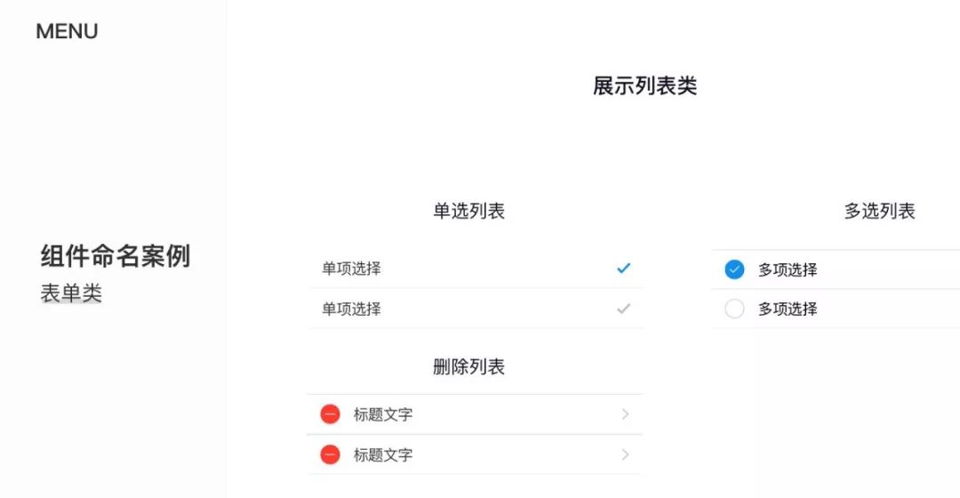 sketch icon边框范围_边框应用的范围_边框使用