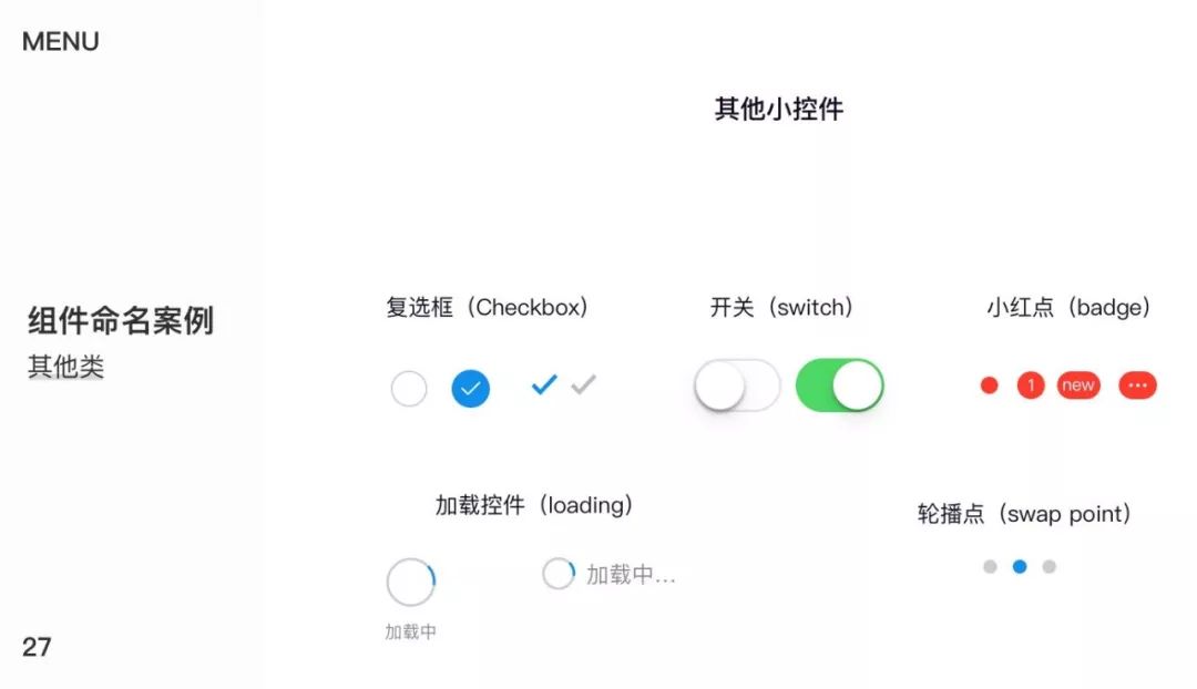 边框使用_边框应用的范围_sketch icon边框范围