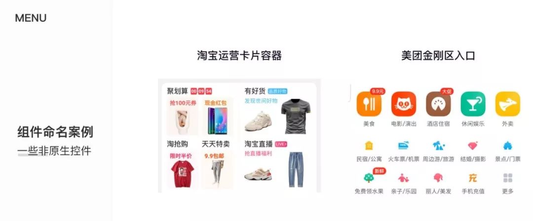 边框使用_sketch icon边框范围_边框应用的范围