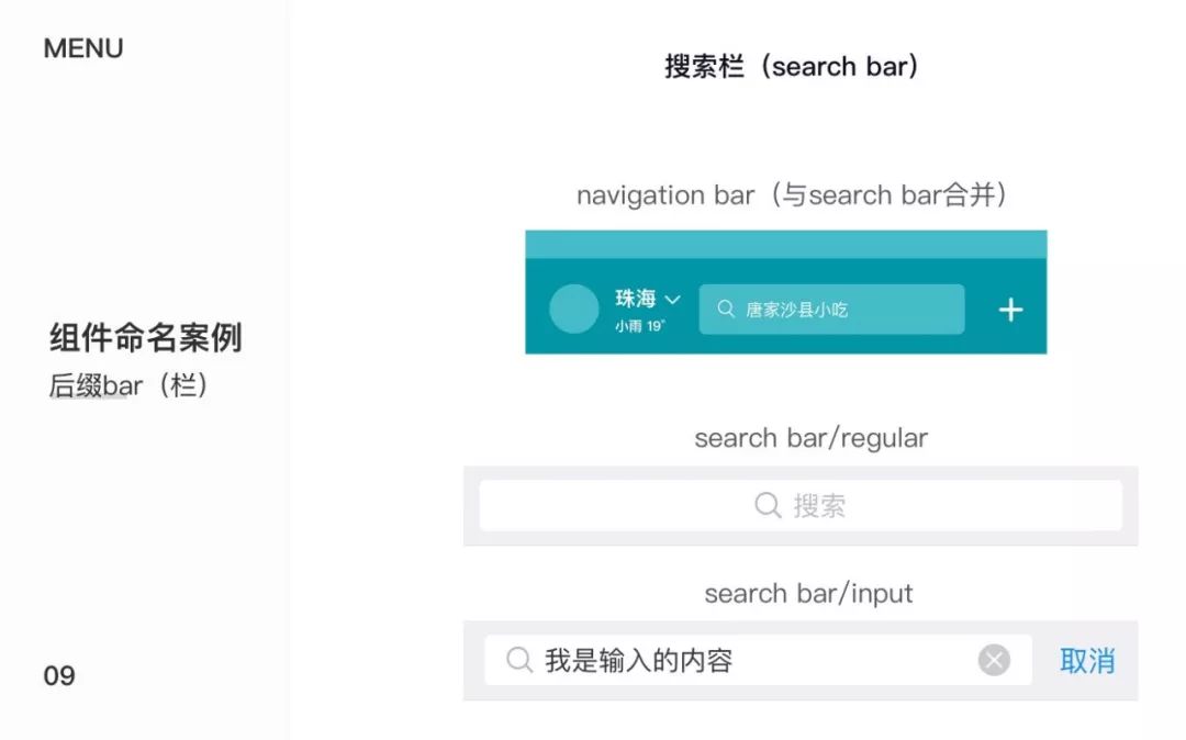边框应用的范围_sketch icon边框范围_边框使用