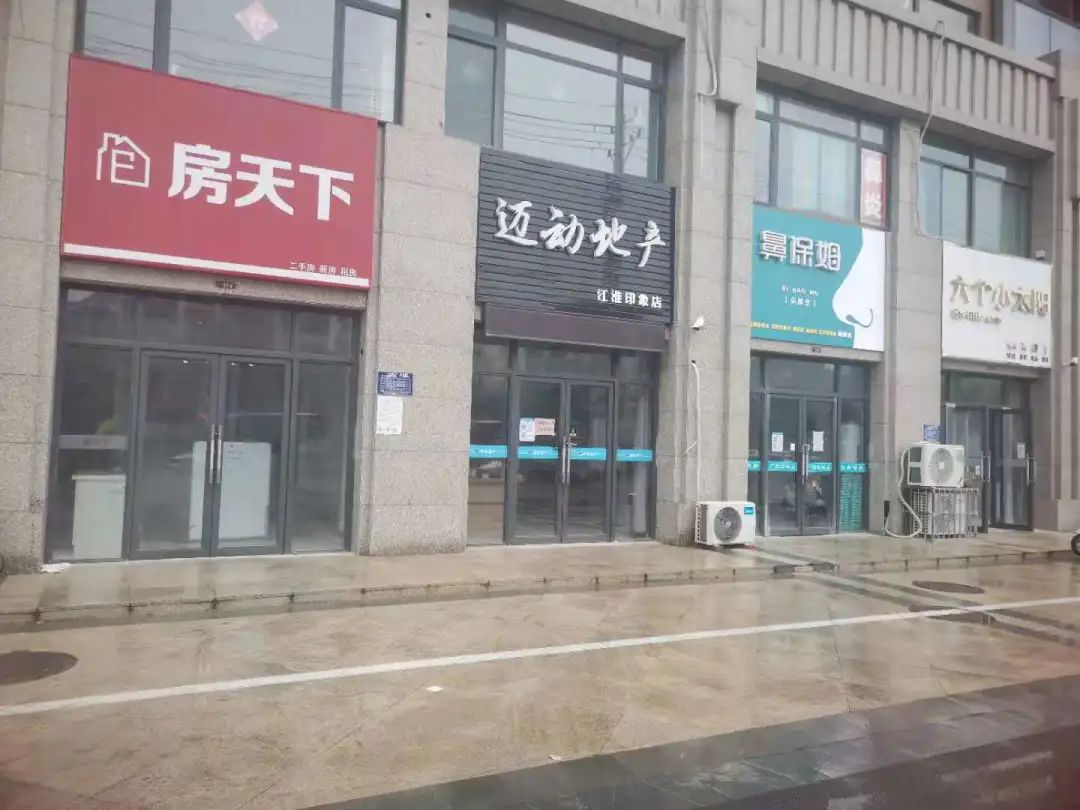 淮安58同城二手房出售信息网_淮安58同城二手房信息_淮安58同城二手房房源信息