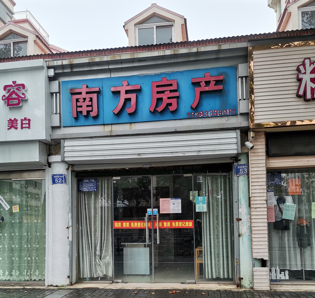 淮安58同城二手房信息_淮安58同城二手房出售信息网_淮安58同城二手房房源信息