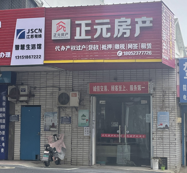 淮安58同城二手房出售信息网_淮安58同城二手房信息_淮安58同城二手房房源信息
