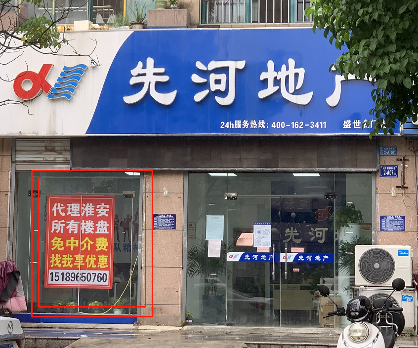 淮安58同城二手房房源信息_淮安58同城二手房出售信息网_淮安58同城二手房信息