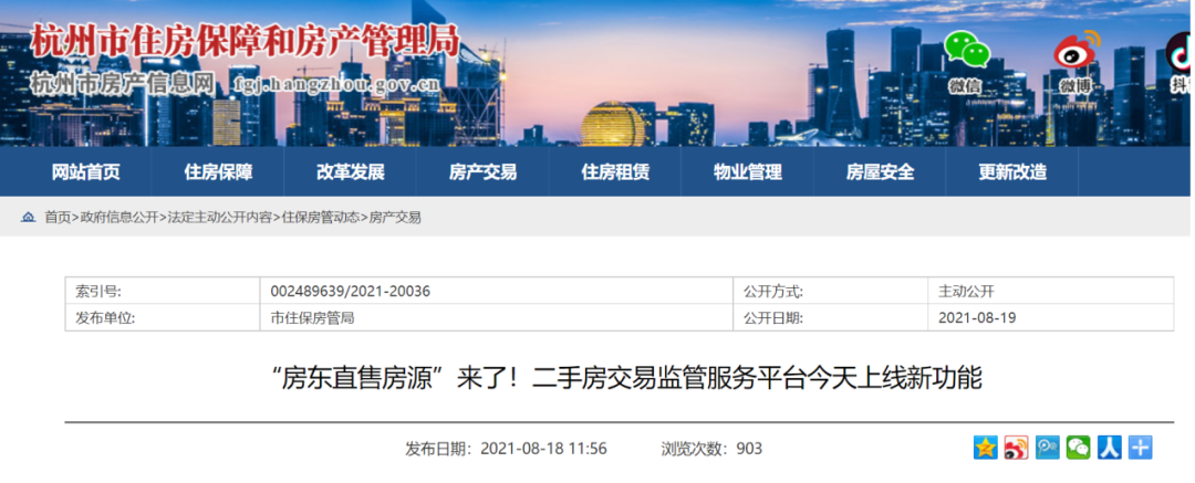 淮安58同城二手房房源信息_淮安58同城二手房出售信息网_淮安58同城二手房信息