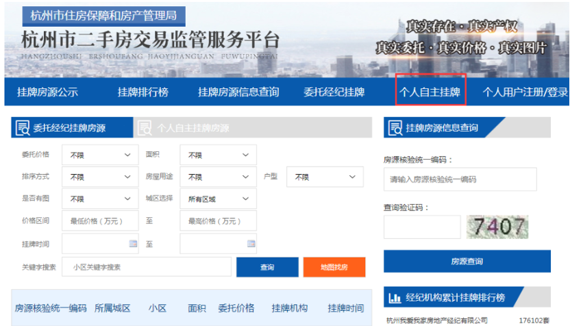 淮安58同城二手房出售信息网_淮安58同城二手房信息_淮安58同城二手房房源信息